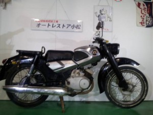 スズキ コレダ１２５ セルツイン ＳＢ